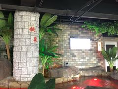 -汤乐汇•足道•SPA生活馆