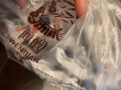 -闻酥园(大慈寺店)