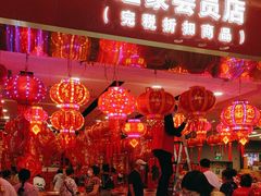 -旺豪超市(胜利购物广场店)