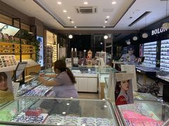 -精益眼镜(建三店)