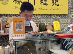 -桥门程记(兰州南关夜市店)