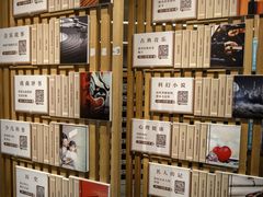 -朝阳区图书馆(小庄店)