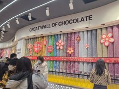 -m豆巧克力世界(上海世茂广场店)