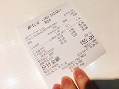 账单-醉长安(南门总店)