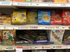 -大统华超市