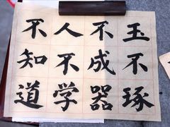 -东书房琴棋书画馆(昆城校区)