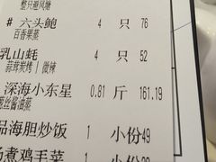 -79号渔船海鲜饭店(宝安店)