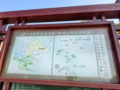 -鸡鸣山旅游景区