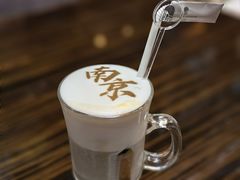 -行者书屋大堂吧 ·下午茶(南京圣和府邸酒店)