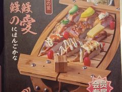 -莲寿司(国兴店)