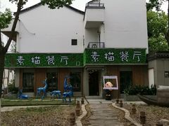 -外婆船宴餐厅·外婆喊你回家吃饭