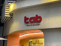 -tab(天河南店)