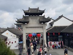 -盂城驿-南门大街