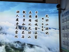 -萍乡武功山风景名胜区