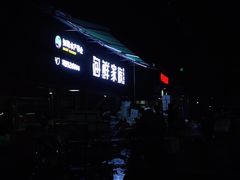 -马王堆海鲜水产市场