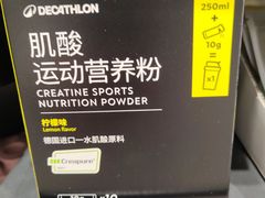-迪卡侬(湘江路店)