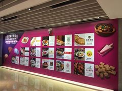 -度小月(百老汇美食街店)