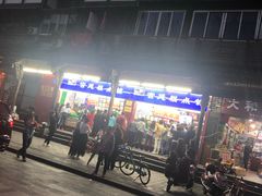 -宫廷糕点铺