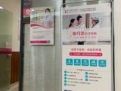 -厦门湖里天伦医院-体检中心