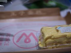 -王子蛋糕(交通路店)