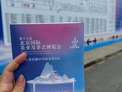 -中国农业博物馆