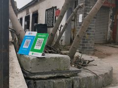 -泰顺江南春面馆