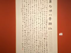 -江苏省美术馆(长江路新馆)