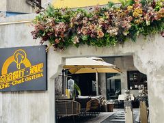 -ChitChat奇洽·Bistro(黎黄陂路店)