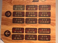 -老蒲鲜(涵江店)