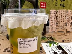 -鹊茶咖啡•新中式(深圳首店)