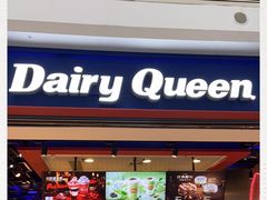 -DQ·蛋糕·冰淇淋(周浦万达店)