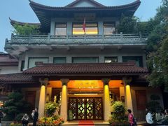 -湖畔居茶楼(湖滨店)