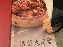 菜单-上海小南国(不夜城店)