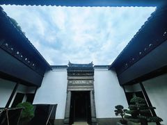 -绮园景区