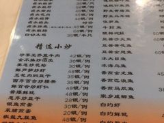 菜单-迈姨·潮州菜(麓湖公园店)