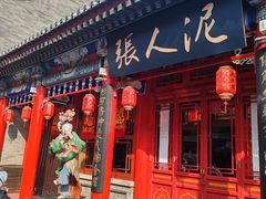 -古文化街旅游区