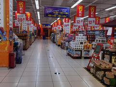 -家乐福(四元桥购物中心店)