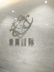 -紫御国际抗衰ZOE ANTI AGING