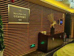 -闻泰花园酒店