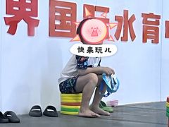 -天山海世界