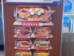 -鱼酷活鱼烤鱼(沈阳大悦城店)