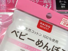 -大创十元超市(苏州泉屋店)