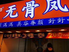 门面-八一好吃街·高品美食广场