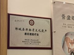 -冬日中医馆(枋湖店)