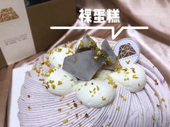 -EVERNAKED裸蛋糕(SOHO天山店)