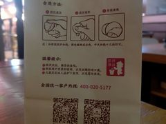 -粒上皇(崇文门店)
