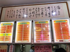 菜单-南宁市连升风味小吃店