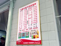 -小胡子祥彪烧烤(北湖总店)