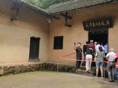 -韶山毛泽东同志故居
