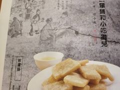 -老浒记烤鸭-北京菜(琉璃厂店)